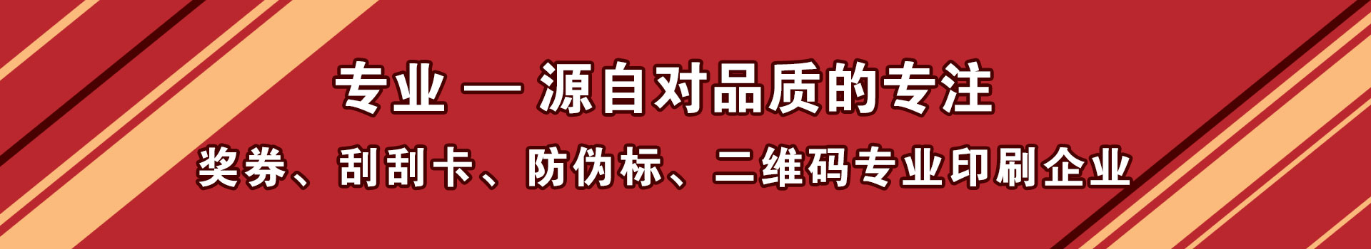 一起慢跑刮刮卡